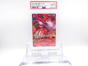 PSA10　ベロ・ベティ　OP05-015　R　ワンピースカード